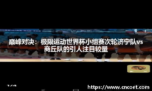必一