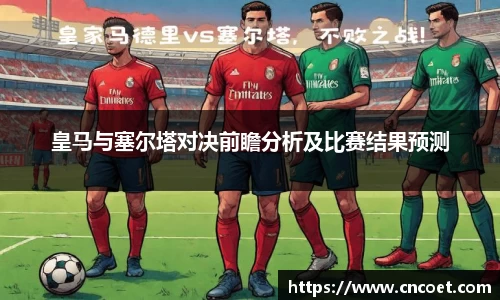 必一运动官网